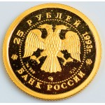 RUSSIA 25 ROUBLE 1/10 oz. .999 GOLD BALLERINA COIN (1993)